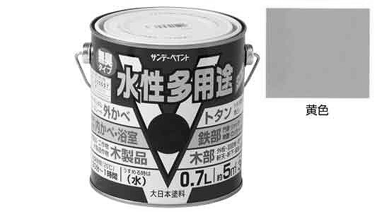水性多用途　黄色