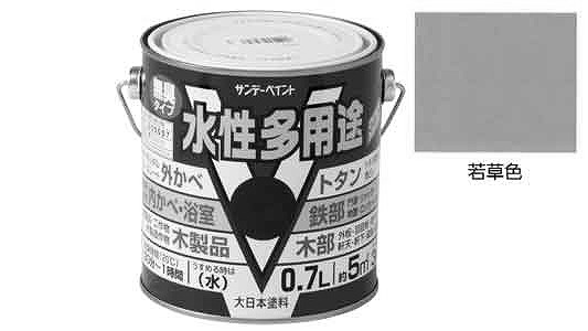 水性多用途　若草色