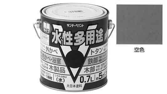 水性多用途　空色