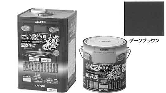 水性エコアクア　ダークブラウン