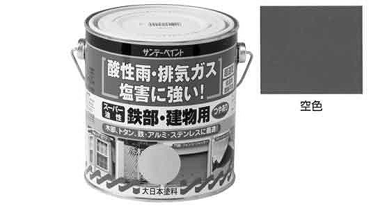 油性　鉄部・建物用　空色