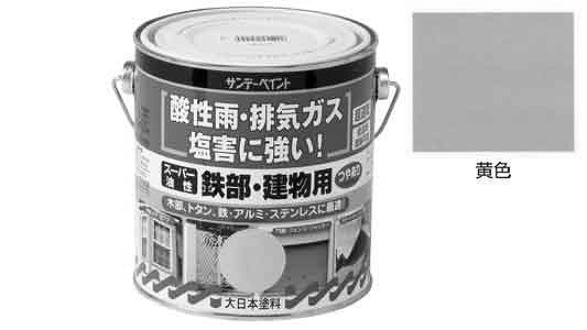 油性　鉄部・建物用　黄色