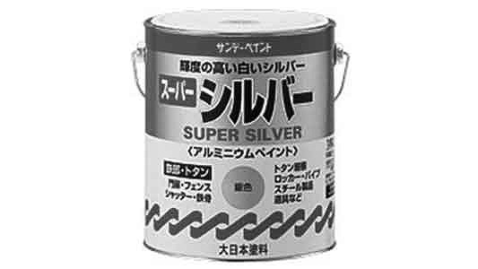 油性多目的塗料　スーパーシルバー