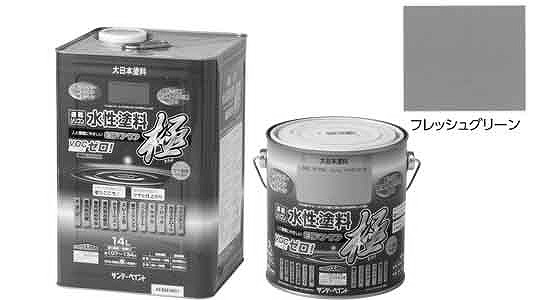 水性エコアクアフレッシュグリーン