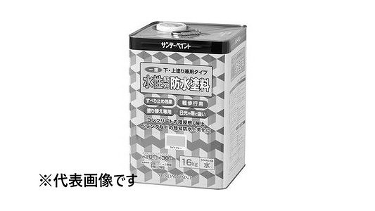 一液水性簡易防水（グリーン