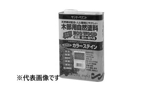 エコＷカラステイン（ツヤケシクリ