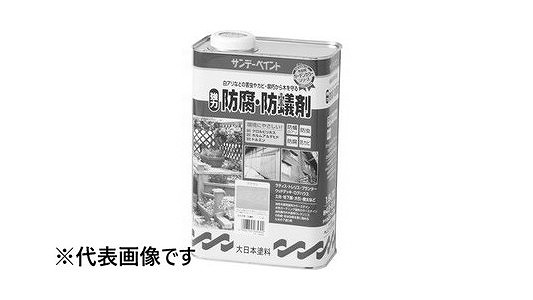 強力防腐・防蟻剤（オレンジ