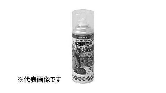 油性木部用塗料ＳスプレーＬオーク