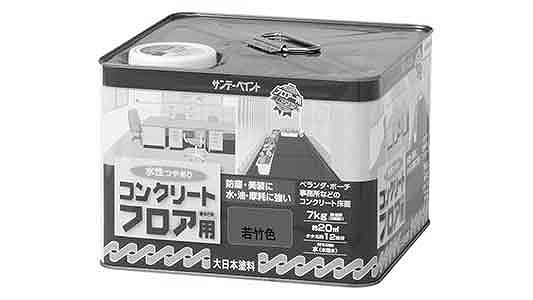 水性コンクリートフロア用　若竹色