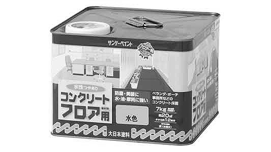 水性コンクリートフロア用　水色