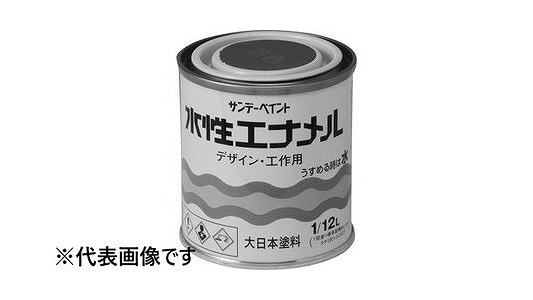 水性エナメル（水色