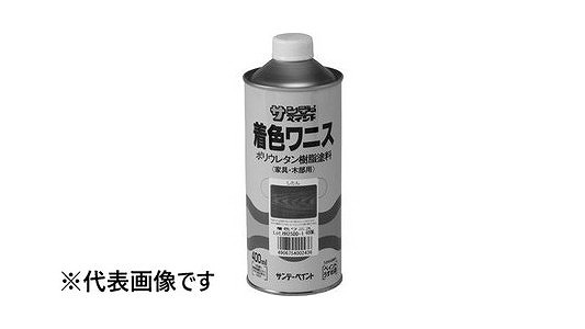 着色ワニス（とうめい