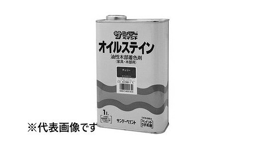 オイルステイン（チェリー