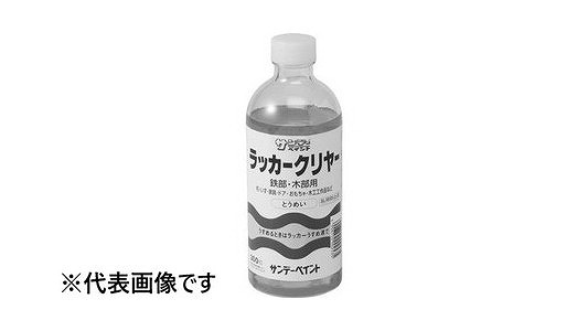 ラッカークリヤ－