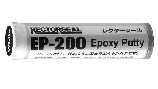 レクターシール　ＥＰ－２００Ｗ