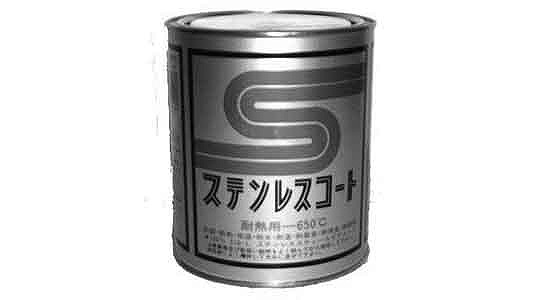 ステンレスコートＳＩＬ－１０００