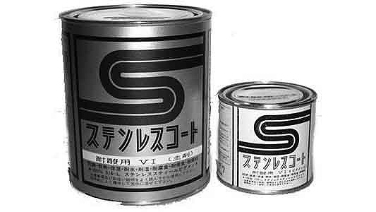 ステンレスコート　ＶＩ－１０００