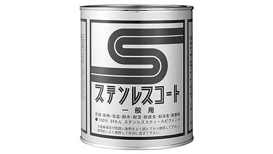 ステンレスコート　ＰＵ－１０００
