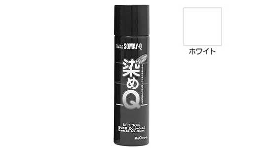 染めＱエアゾール（ホワイト）