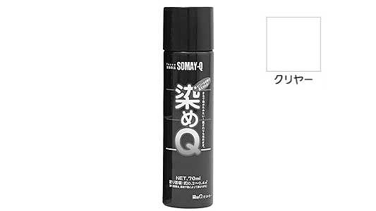 染めＱエアゾール（クリヤー）
