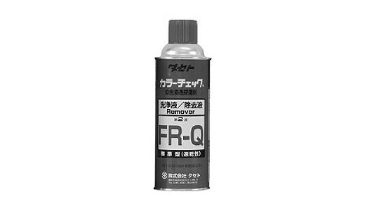 タセトカラーチェックＦＲ－Ｑ洗浄