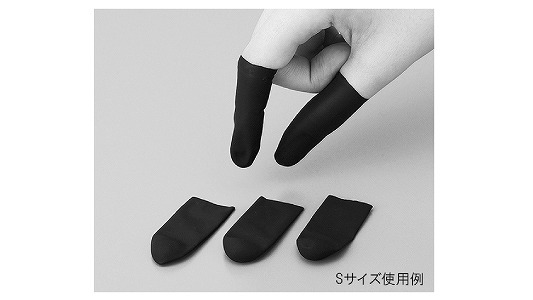 導電性指サック　カットタイプ