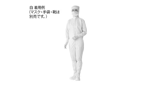 ＣＲウェア１１１２０ＢＷ（白