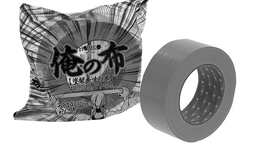 俺の布　ＹＴ－１００