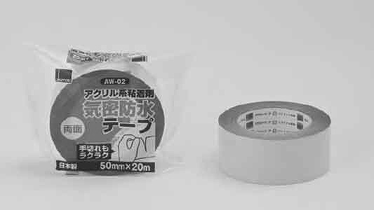 アクリル気密防水テープＡＷ－０２