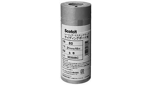スコッチ　マスキングテープ　８０