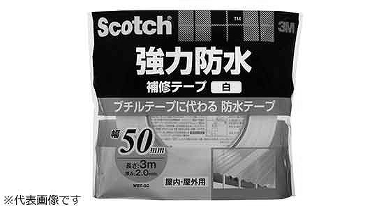 スコッチ強力防水補修テープＷＢＴ