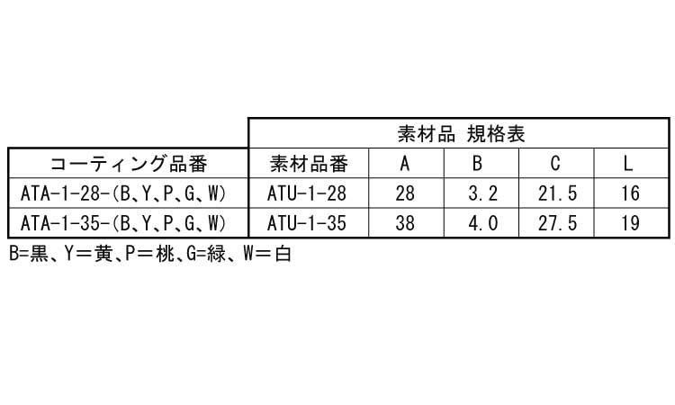 洋灯吊（アクリル焼き付け規格