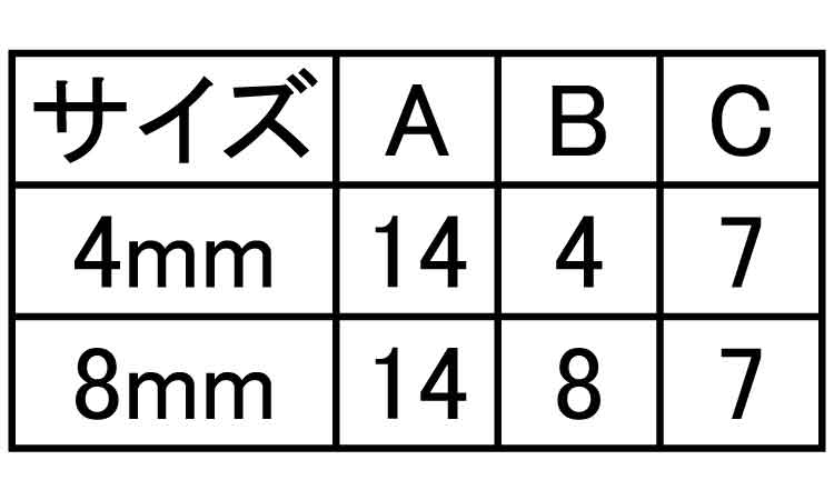 ホック鋲規格