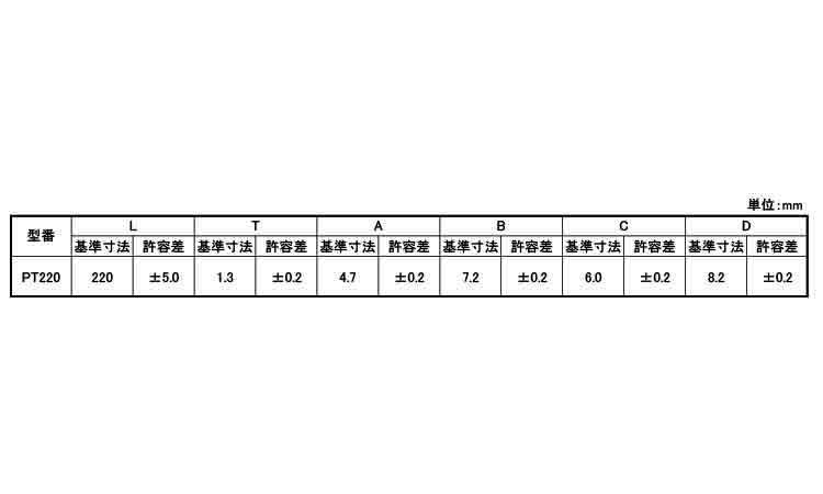 ＰＥＥＫタイ　ＰＴ２２０規格