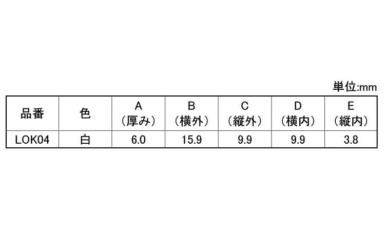 デュオリング（標準グレード（乳白規格