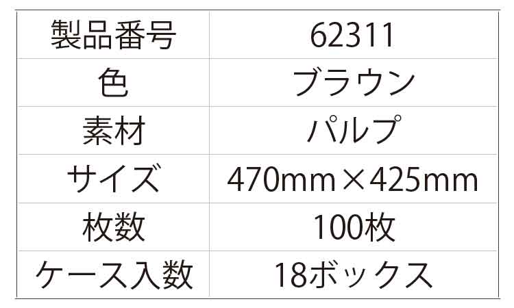ＪＫワイパー（１００－Ｓ規格