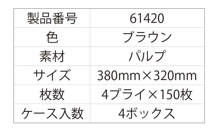 キムタオル（ＰＵシングル規格