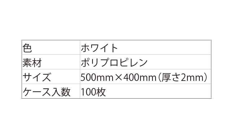 オイル吸着マット　ＰＰ－１００規格