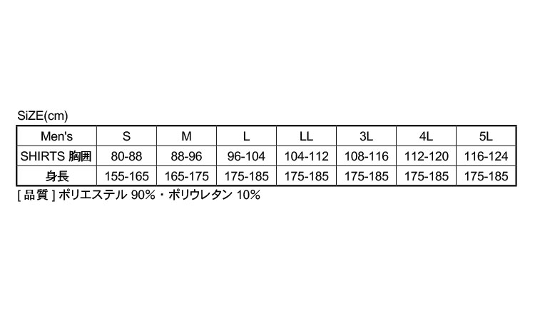 Ｈシャツ（ＪＷ－１７０（ブラック規格
