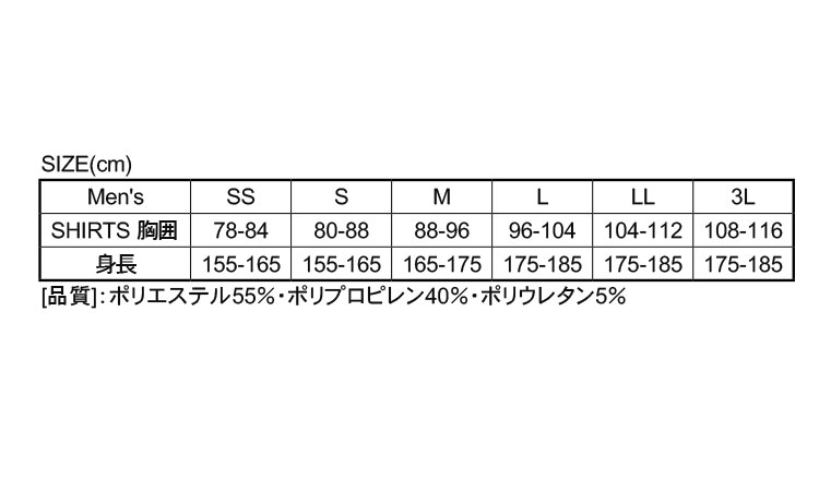 Ｃシャツ（ＪＷ－１８０（ブラック規格