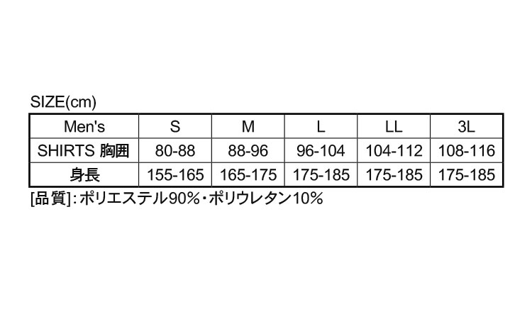 Ｈシャツ（ＪＷ－１８６カモフラ黒規格