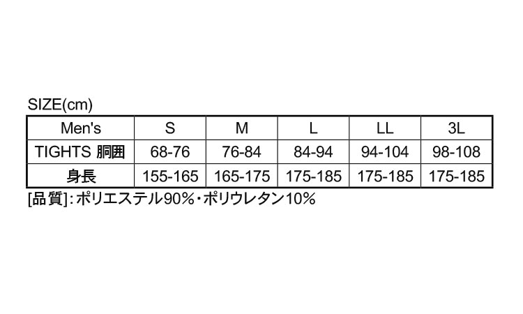ＪＷ－１８３（ブラック）規格