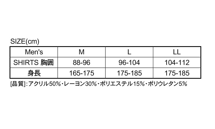 Ｈシャツ（ＪＷ－１４９（ブラック規格