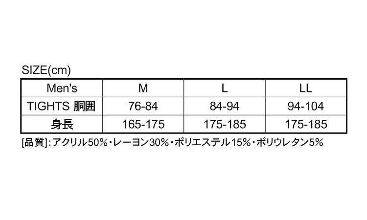 サーモタイツＪＷ１６１モクグレー規格