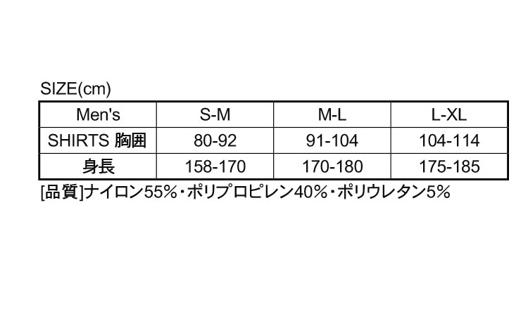 ＣシャツＪＷ５９２グレーブラック規格