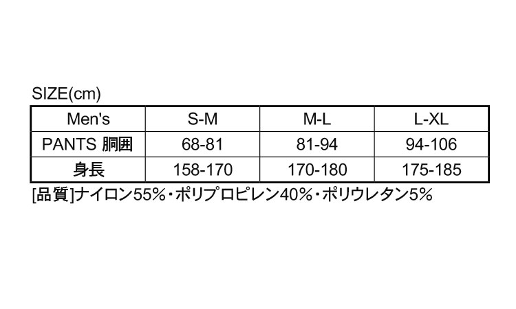 Ｌパンツ（ＪＷ－５８６（ブラック規格