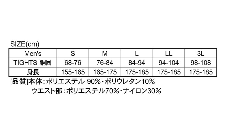 ＪＷ－２７４（ブラック）規格