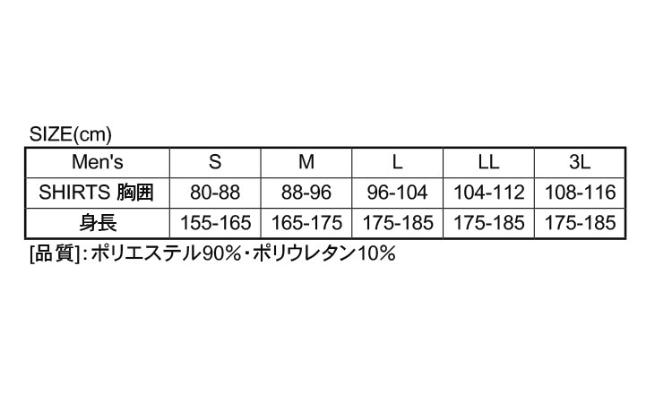 ＪＷ－２７５（ブラック）規格