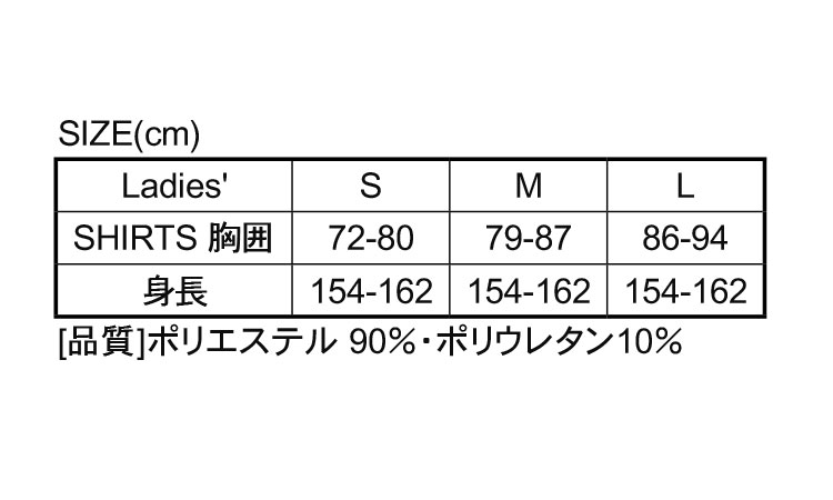 ＪＷ－２６９（ブラック）規格