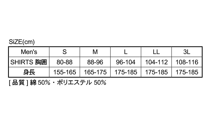 ＦＢ－１０１（ブラック規格